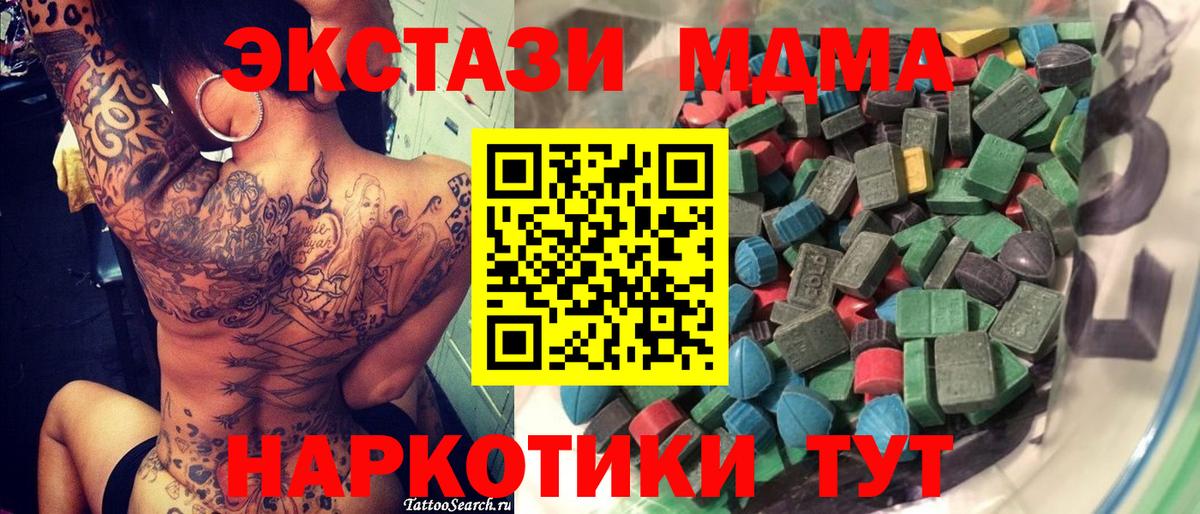 ЭКСТАЗИ Philipp Plein Тосно