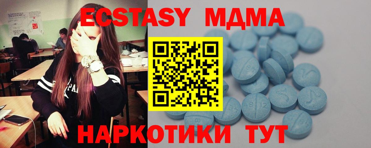 Экстази бентли  darknet Telegram  Вход с VPN  Ecstasy  Тосно  ЭКСТАЗИ бентли 