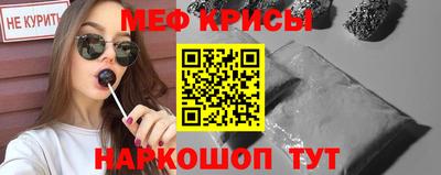 COCAINE Бугуруслан