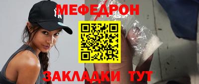MESCALINE Бузулук