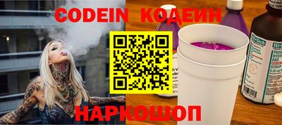 MESCALINE Бузулук