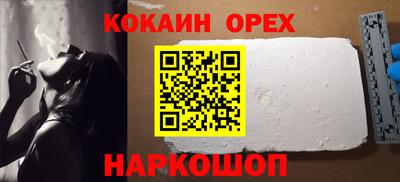 COCAINE Бугуруслан