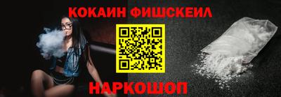 MESCALINE Бузулук