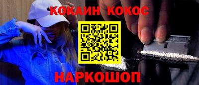 COCAINE Бугуруслан