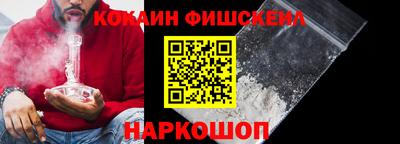 COCAINE Бугуруслан