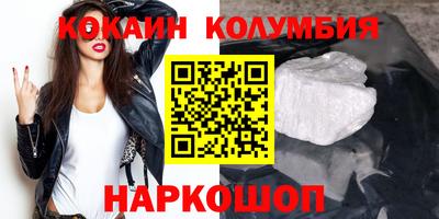 COCAINE Бугуруслан