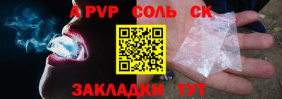 MESCALINE Бузулук