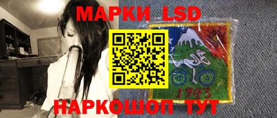 MESCALINE Бузулук