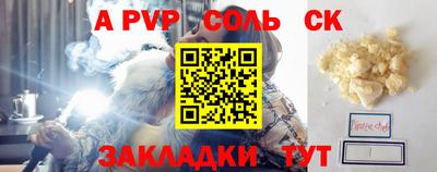 COCAINE Бугуруслан