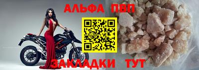 каннабис Новокубанск