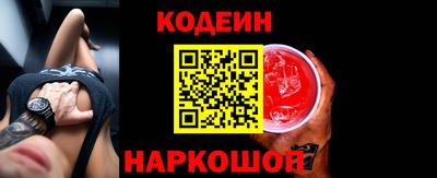 MESCALINE Бузулук