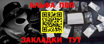 амфетамин Новодвинск
