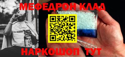 COCAINE Бугуруслан