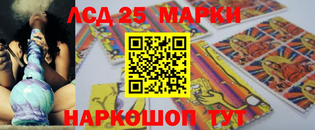 Лсд 25 экстази ecstasy  ЛСД экстази  Вход с VPN  Тосно  Лсд 25 экстази ecstasy 
