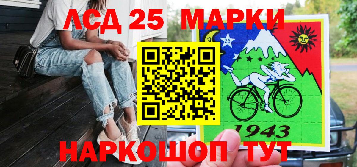 Марки NBOMe 1500мкг  Вход с VPN  Марки 25I-NBOMe  Тосно 