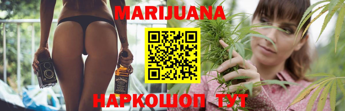 Тосно  Шишки марихуана Ganja  Вход с VPN  МАРИХУАНА ГИДРОПОН  Каннабис семена 